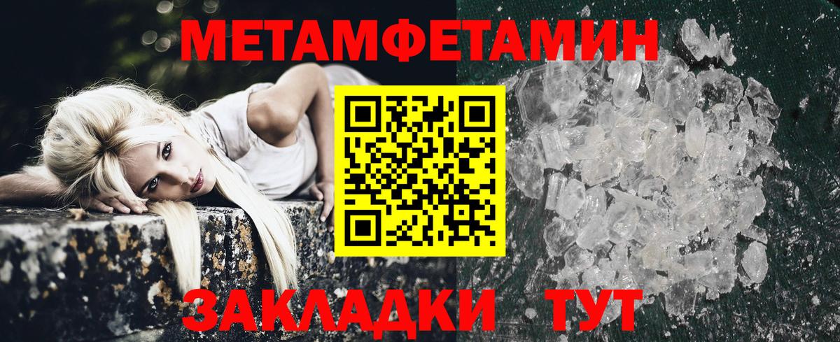 АМФЕТАМИН 98%  АМФЕТАМИН  АМФ  Вход с VPN  Новомосковск 