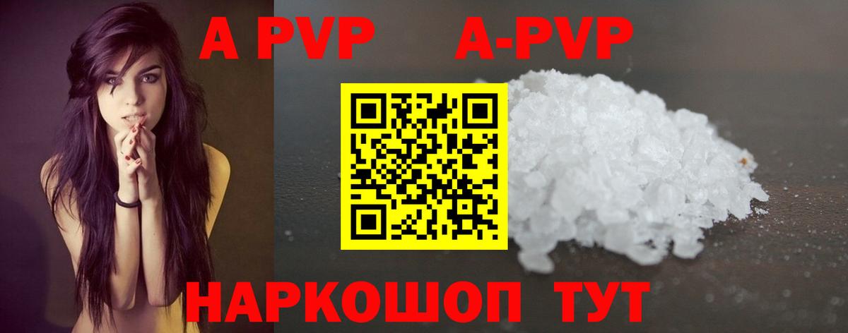 Новомосковск  Alfa_PVP крисы CK  Вход с VPN  А ПВП мука 