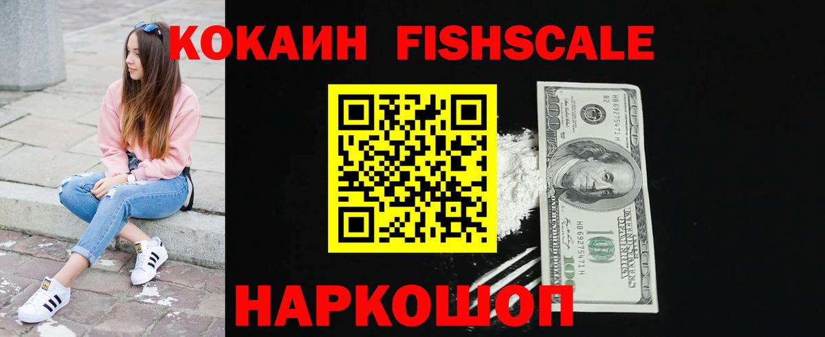 Кокаин Перу  Вход с VPN  Новомосковск  Кокаин Перу 