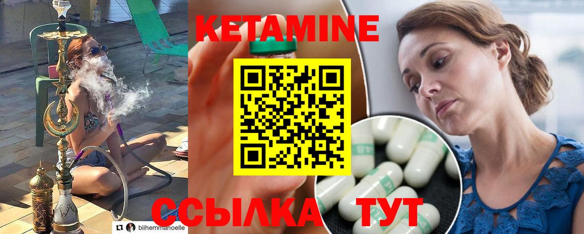 Новомосковск  Кетамин VHQ  Вход с VPN  КЕТАМИН ketamine 