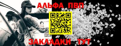 амф Первоуральск