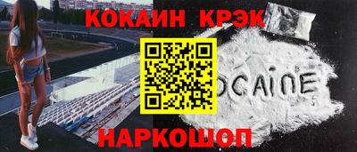 кокаин перу Пенза
