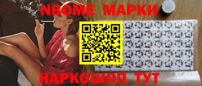 экстази Партизанск