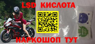 экстази Партизанск