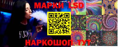 экстази Партизанск