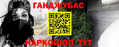экстази Партизанск