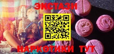 амф Первоуральск