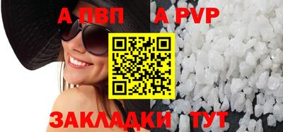 кокаин перу Пенза