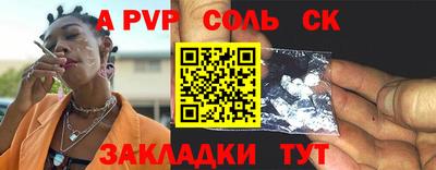 амф Первоуральск