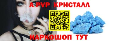 амф Первоуральск