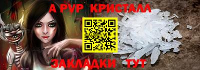 амф Первоуральск