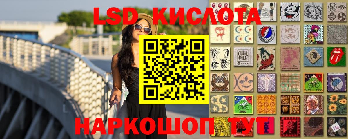 ЛСД экстази кислота  гидра как зайти  Вход с VPN  Новомосковск  LSD-25 экстази ecstasy 