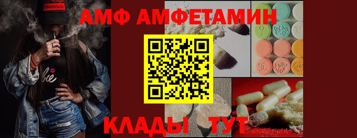 Новомосковск  Метамфетамин кристалл  Вход с VPN 