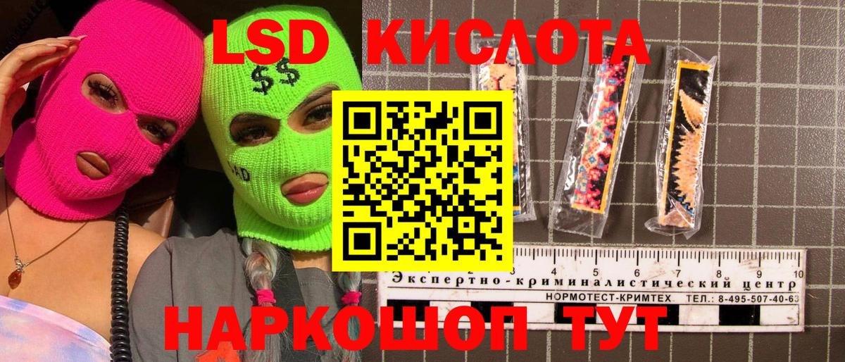 Новомосковск  Марки N-bome 1,5мг  где найти   Вход с VPN  Марки N-bome 