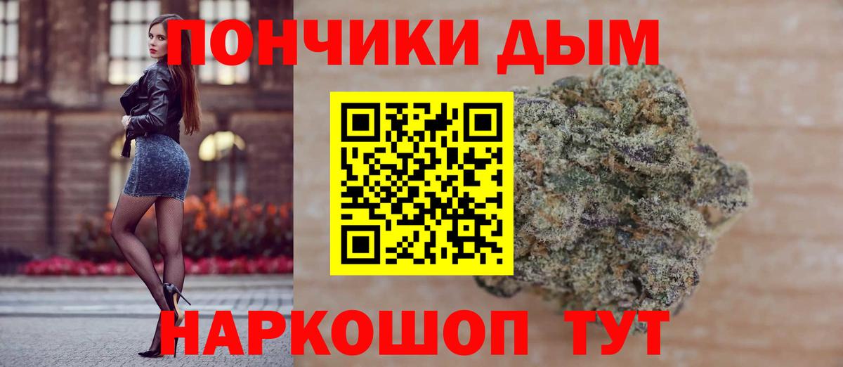 Шишки марихуана ГИДРОПОН  Шишки марихуана Amnesia  Вход с VPN  Бошки марихуана гибрид  Новомосковск 